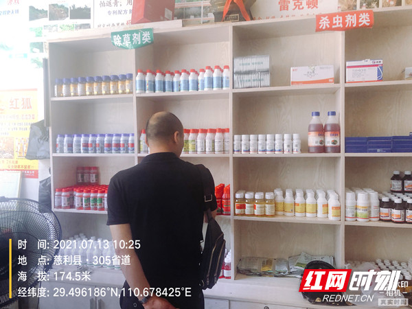 农资2_副本.jpg