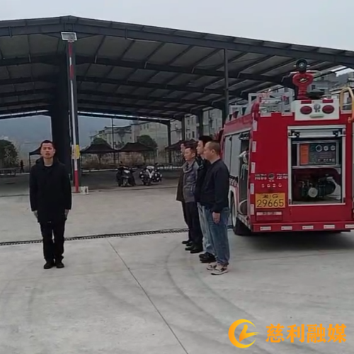消防演练慈利2.png