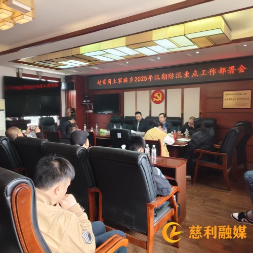 防汛2.jpg