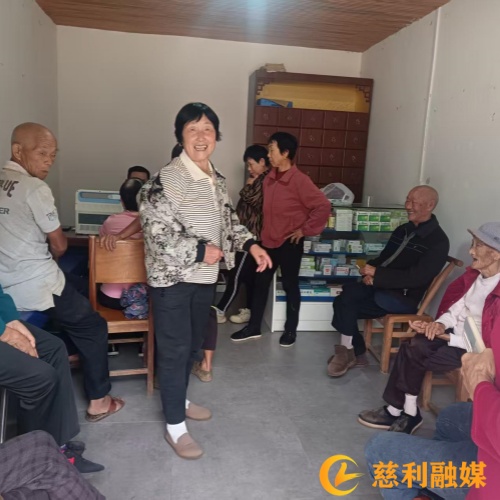 新安村养老生存认证_慈利.jpg