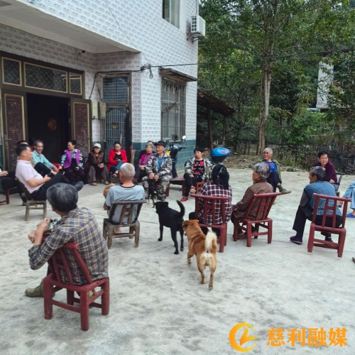 屋场会_慈利.jpg 屋场会_慈利.jpg
