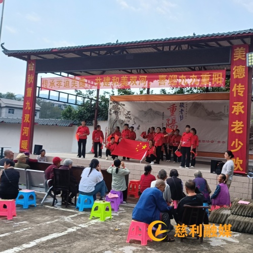 双河表演.jpg