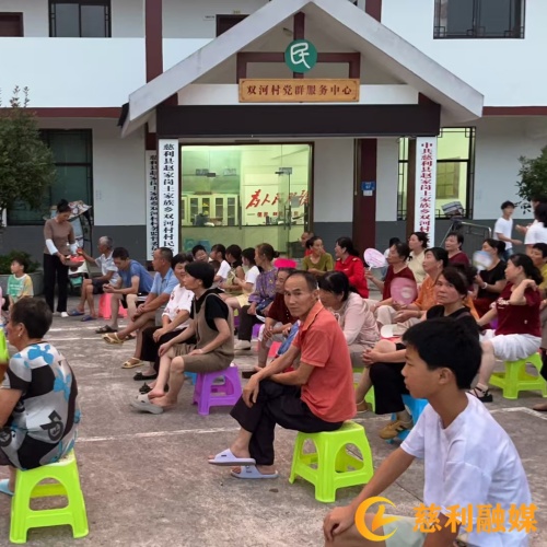 双河村村民听政策慈利融媒.jpg 双河村村民听政策慈利融媒.jpg