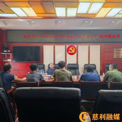 退役慰问_慈利.jpg