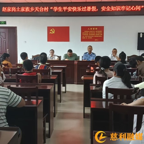 天台村宣讲慈利.jpg 天台村宣讲慈利.jpg