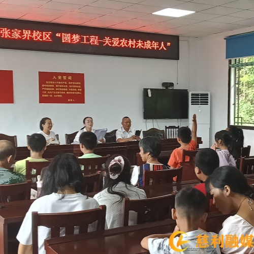 举手_慈利.jpg 举手_慈利.jpg