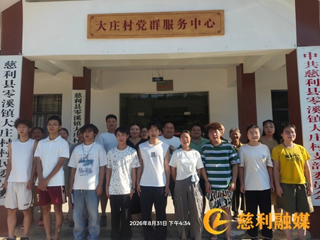 大庄2.jpg