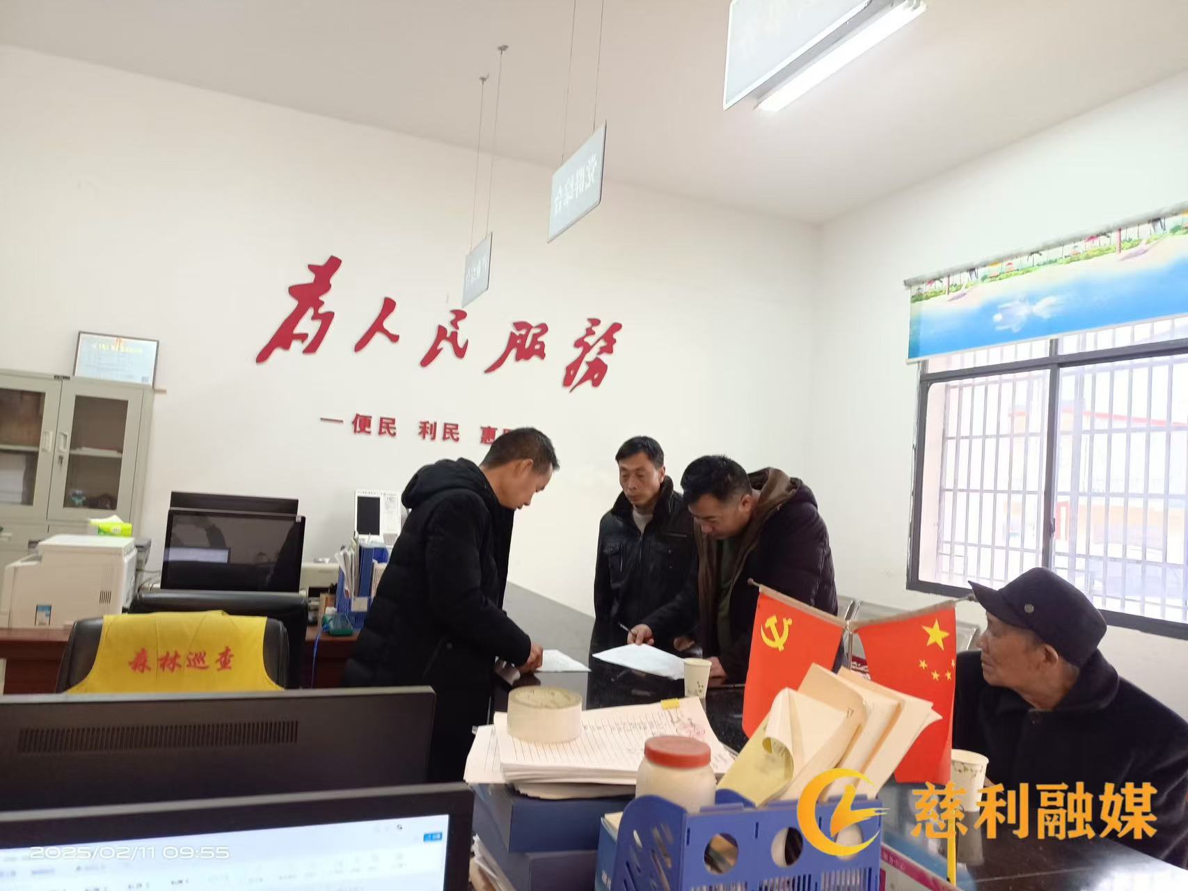 微信图片_20250212171813.jpg