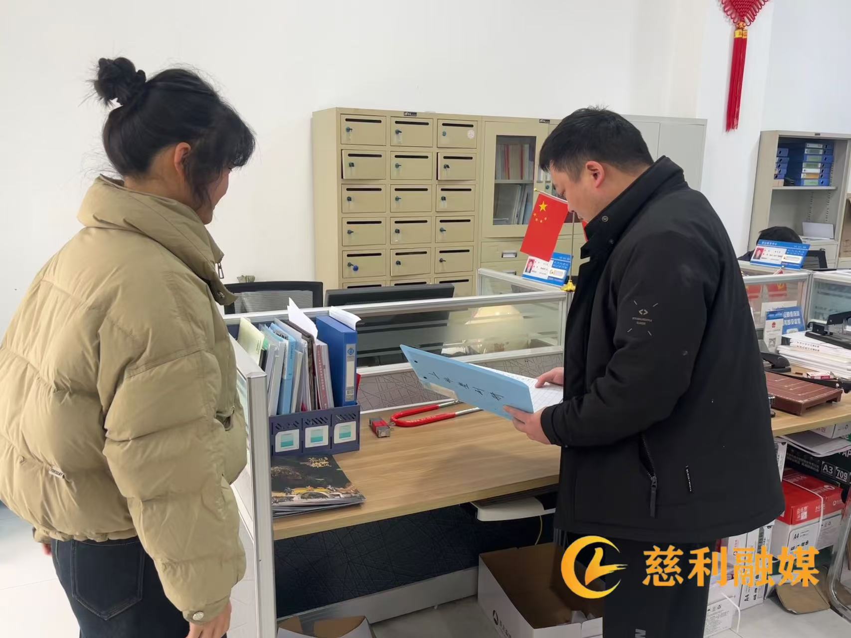 微信图片_20250212171801.jpg