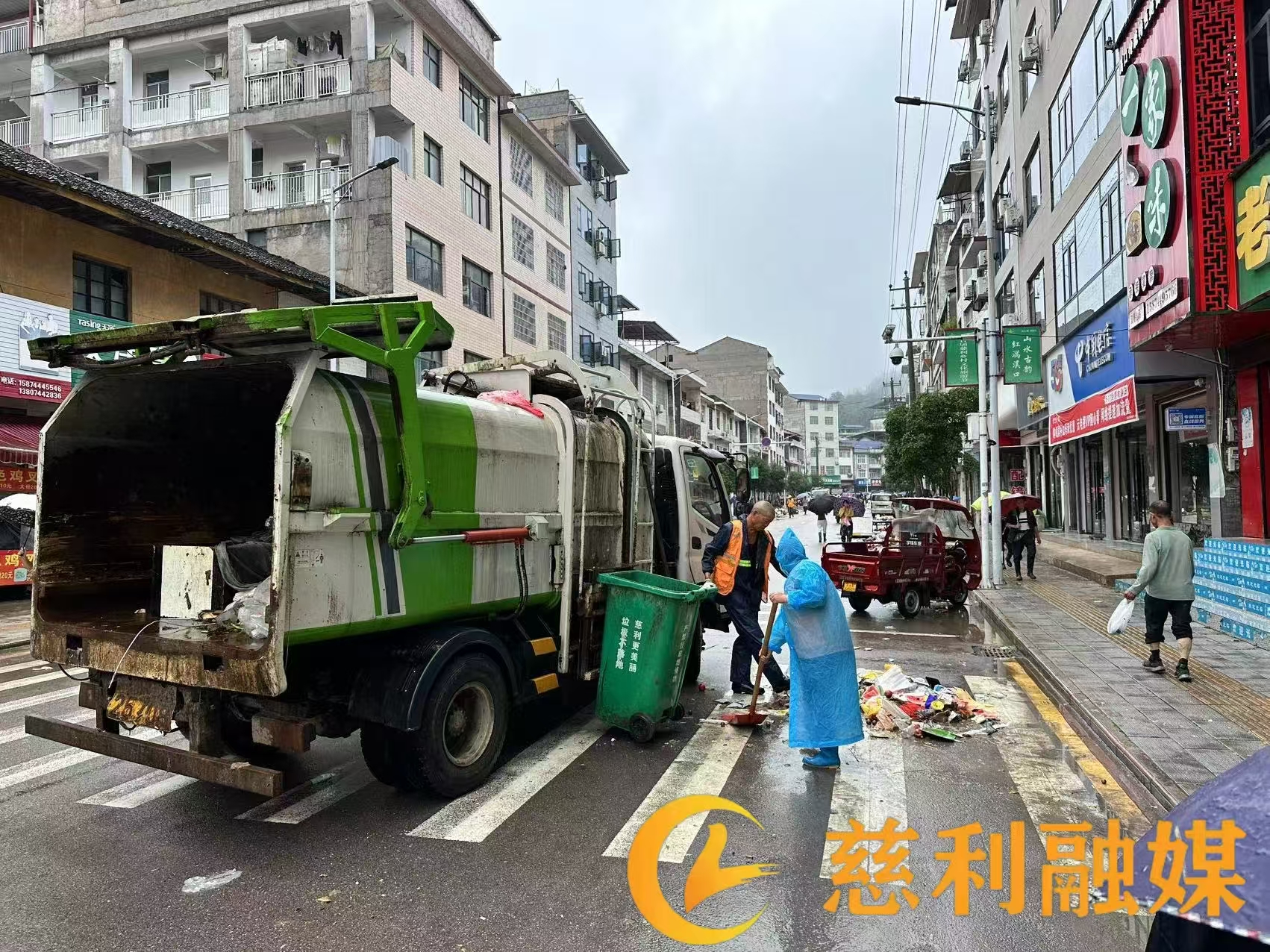 微信图片_20250622162632.jpg