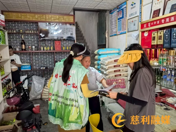 慈4.jpg