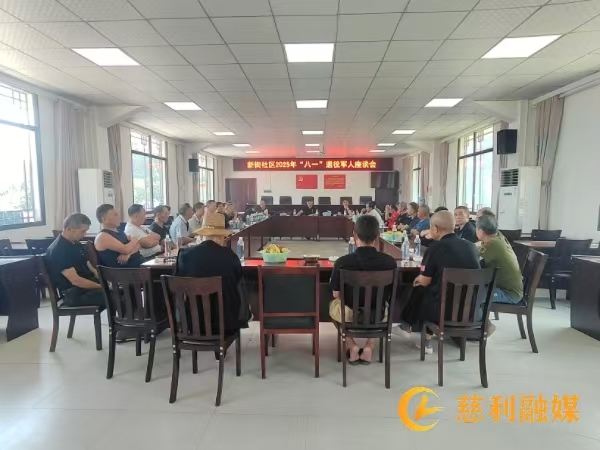 微信图片_20250731105006.jpg