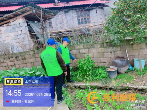 微信图片_20260326172958_715_54.jpg 微信图片_20260326172958_715_54.jpg