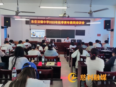 微信图片_20250830114340_副本.jpg