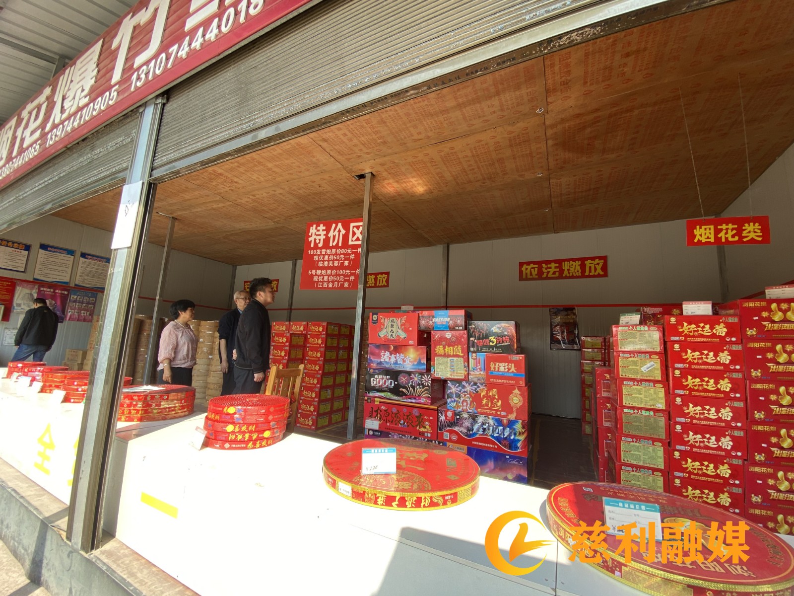 微信图片_20250428110526.jpg