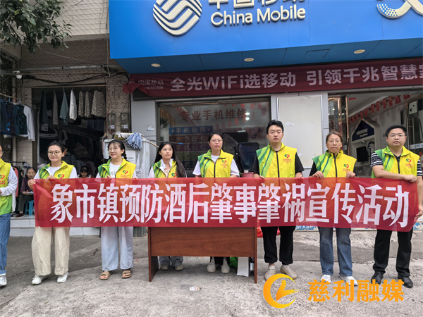 防酒驾宣传.jpg
