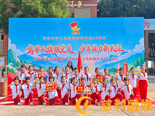微信图片_20261013112823_400_180_副本.jpg 微信图片_20261013112823_400_180_副本.jpg