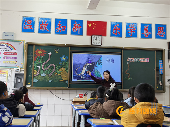 赛教融媒03.jpg 赛教融媒03.jpg