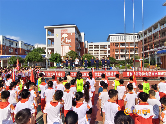 防溺融媒02.jpg 防溺融媒02.jpg