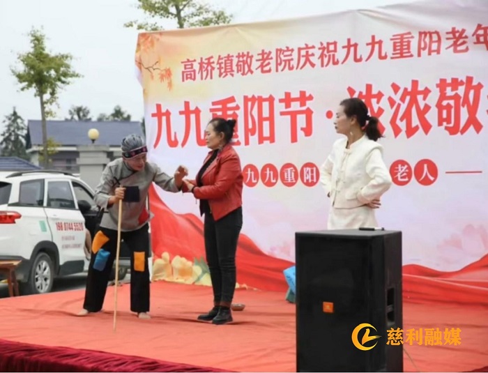 敬老院.jpg 敬老院.jpg