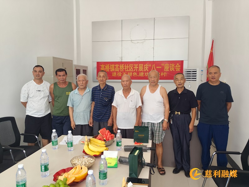 高桥社区1_副本.jpg 高桥社区1_副本.jpg
