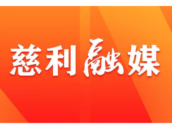 好评中国丨以破茧之勇改写时势，以实干之力重塑赛道