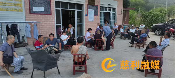 潘坪村屋场会.jpg