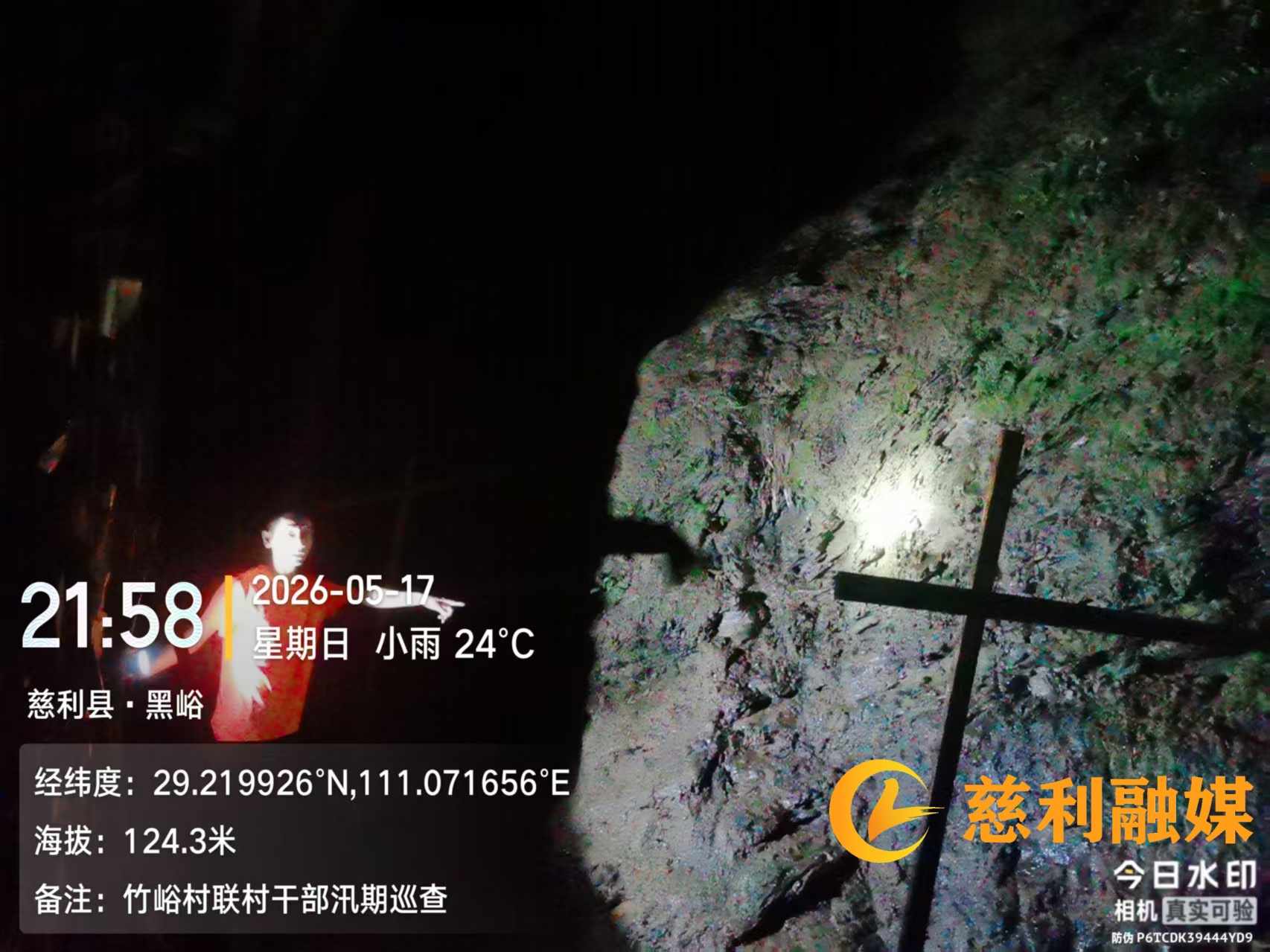 微信图片_20260519082439_410_3.jpg 微信图片_20260519082439_410_3.jpg