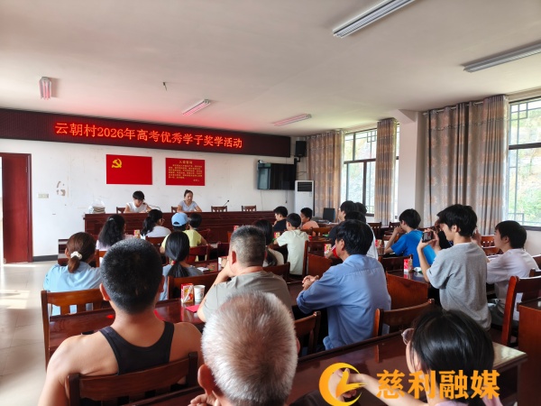 云2融媒6c56d279c02684bf32bbabef1e78fe6b_副本.jpg 云2融媒6c56d279c02684bf32bbabef1e78fe6b_副本.jpg