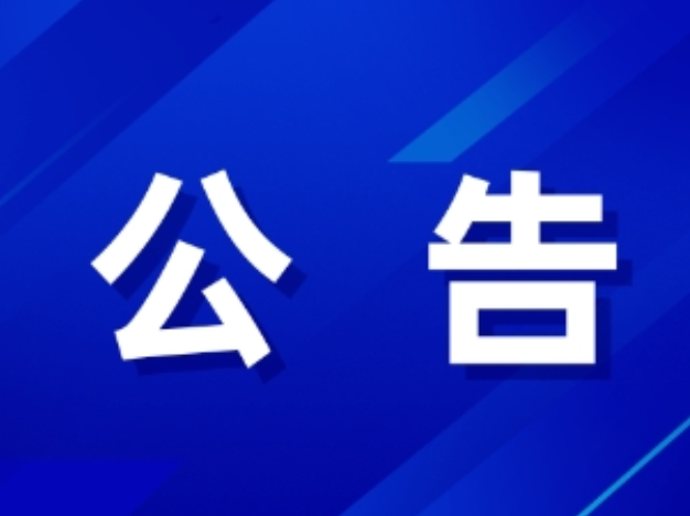 打卡中秋澧水畔：汉戏、丝竹、神奇火壶，水上龙灯巡游氛围感拉满！
