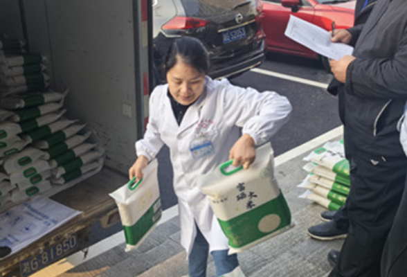 张家界市精神病医院：消费扶贫传暖意   富硒香米绘振兴