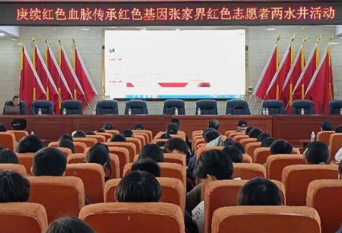 庚续红色血脉传承红色基因：张家界红色志愿者赴慈利开展两水井活动