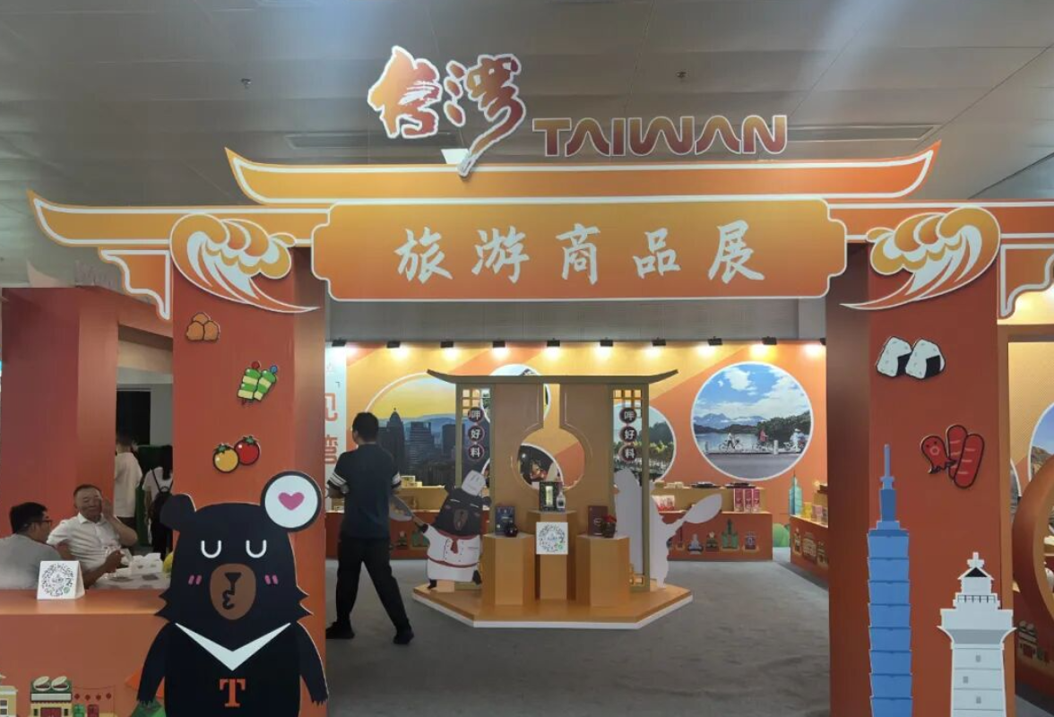 【旅发大会进行时】首届海峡两岸（湖南）旅游高质量发展大会、第三届张家界旅游发展大会旅游商品展销会开馆仪式举行