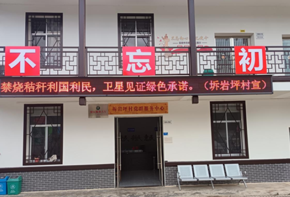 江垭镇：“秸”尽全力，筑牢秸秆禁限烧“防火墙”