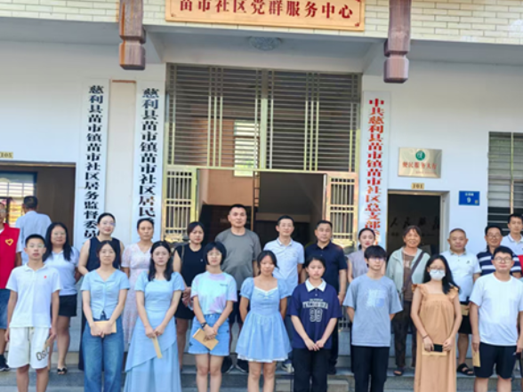 苗市社区娃娃走进县检察院的“青舟小站”