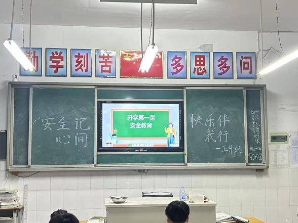 杨柳铺乡杨溪小学：开展开学安全教育活动，筑牢校园安全防线