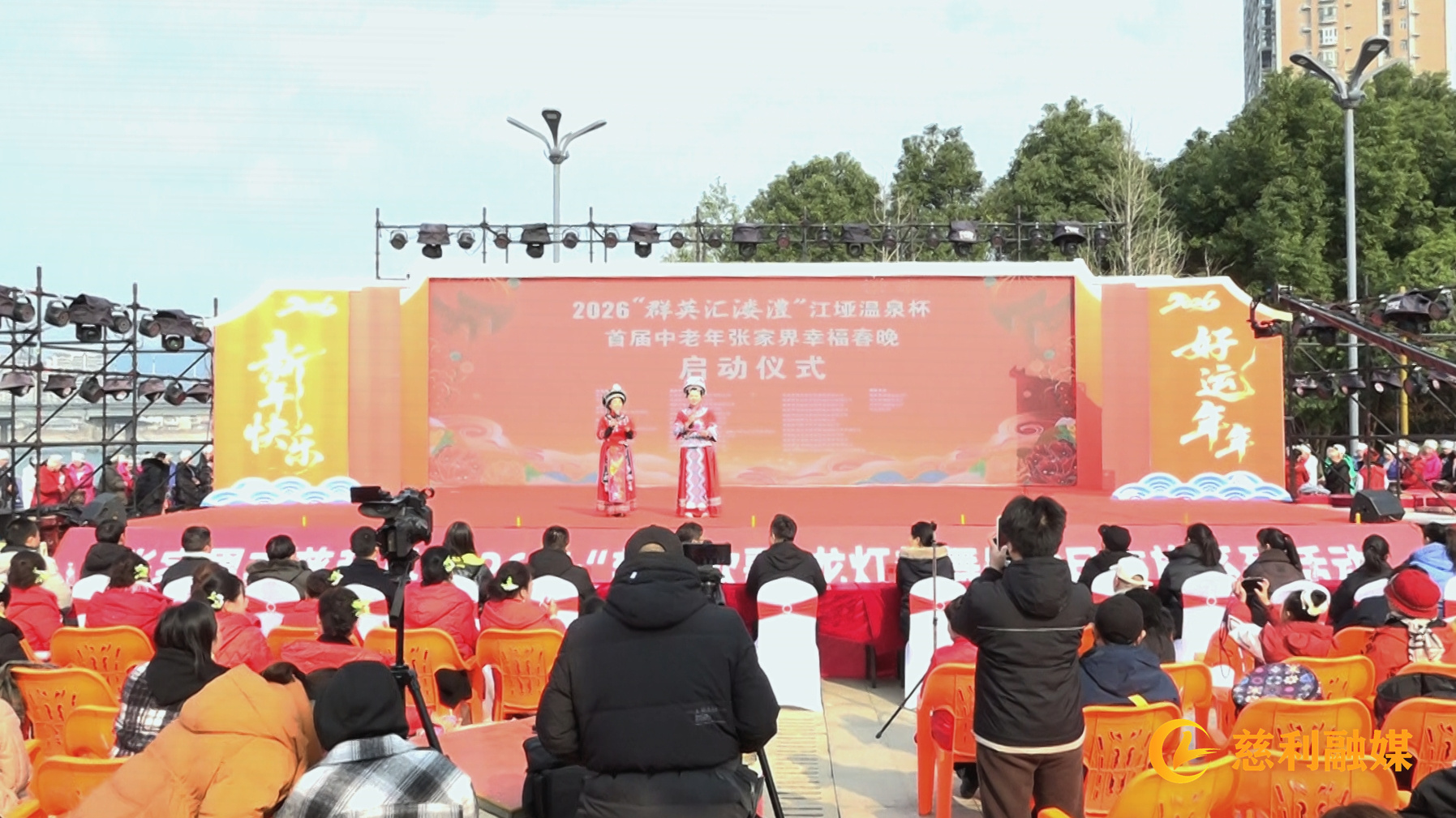 微信图片_20260101171307.jpg 微信图片_20260101171307.jpg