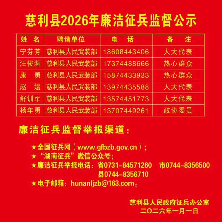 微信图片_20260125111719_25_24.jpg