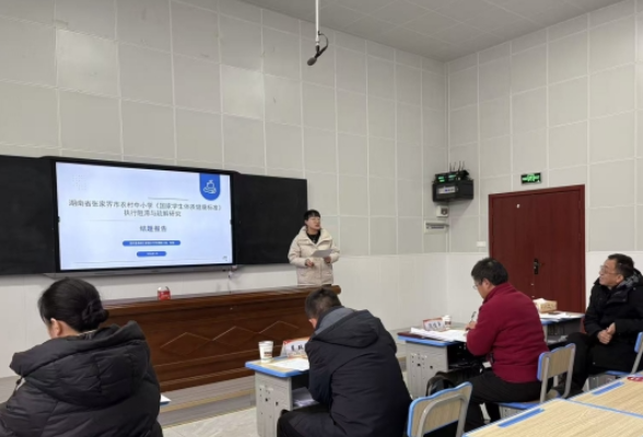 高峰土家族乡中学：市级课题破解山区体测难题，赋能少年健康成长