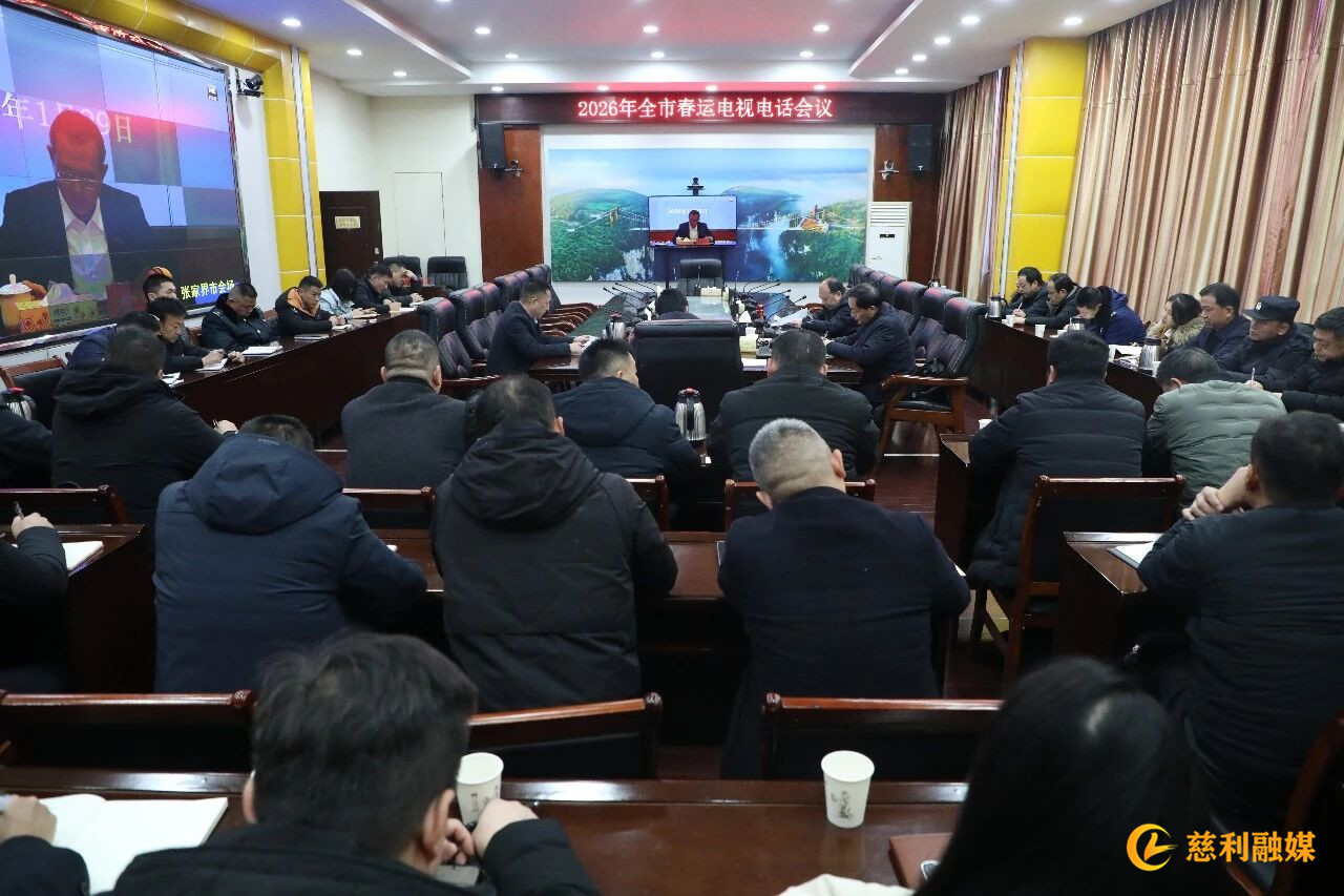 微信图片_2026-01-29_172815_698.jpg 微信图片_2026-01-29_172815_698.jpg