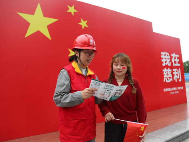 国网慈利县供电公司：国庆服务不缺位，安全用电暖人心
