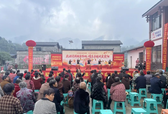 南山坪乡南山坪村开展重阳节文艺汇演主题活动