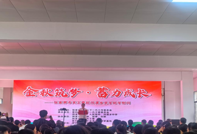洞溪乡大浒大浒村党群服务中心：金秋筑梦传温情 专车护航求学路