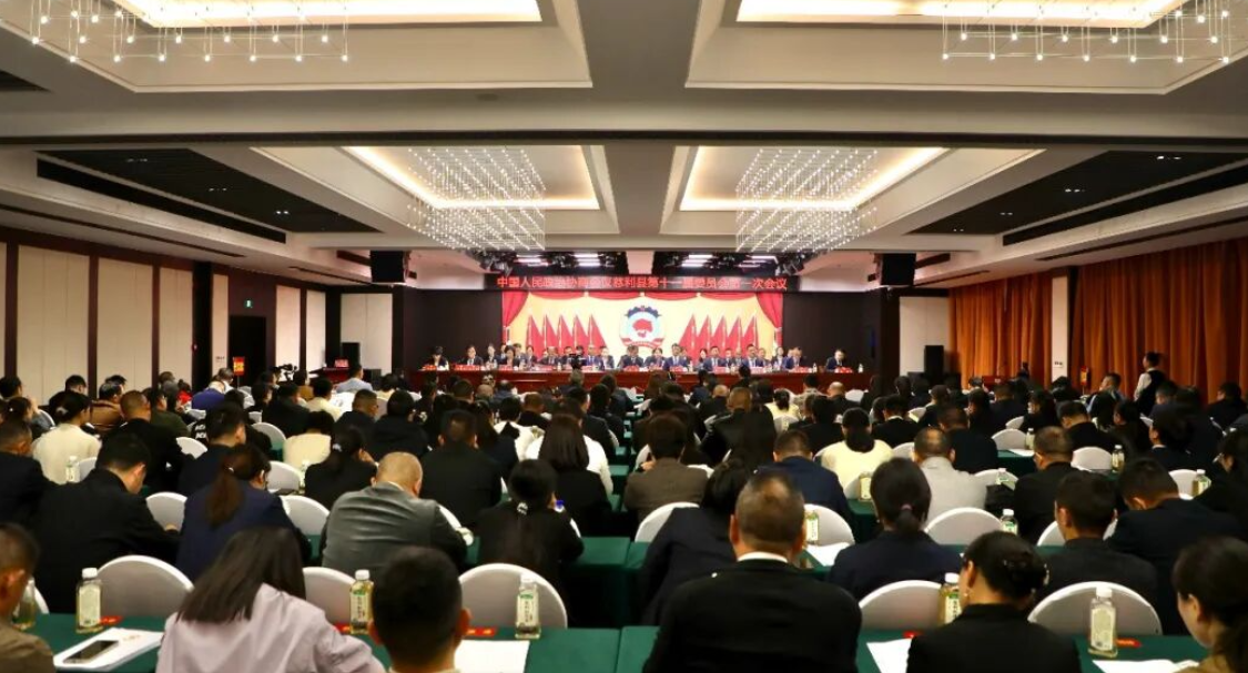 【聚焦两会】中国人民政治协商会议慈利县第十一届委员会第一次会议胜利闭幕