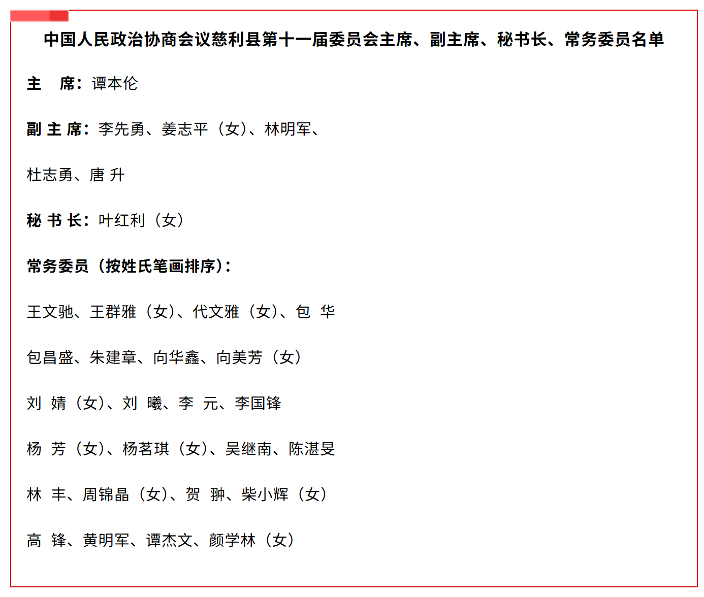 ScreenShot_2026-10-20_204928_779.png ScreenShot_2026-10-20_204928_779.png