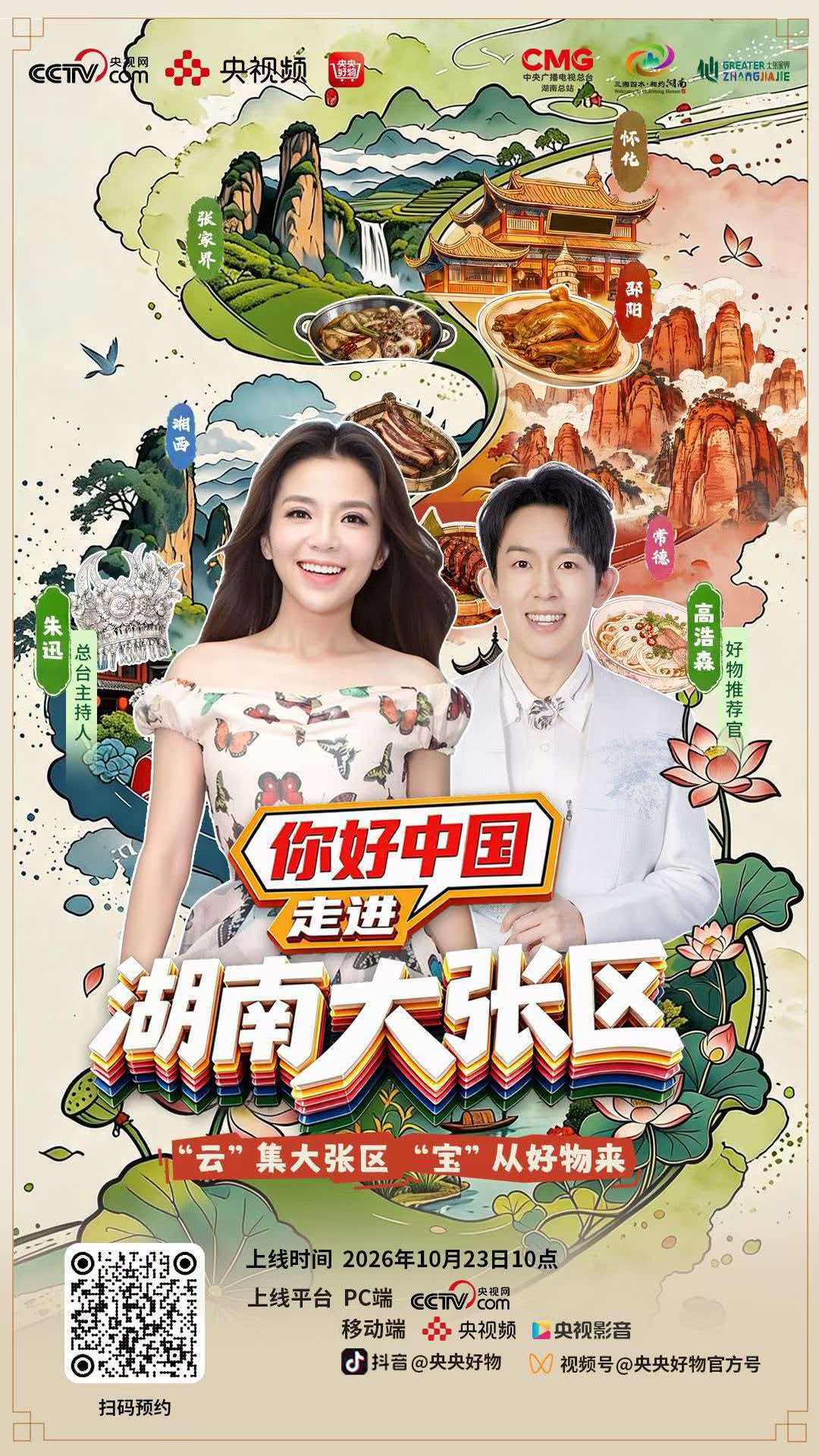 微信图片_20261022184935_1516_8.jpg