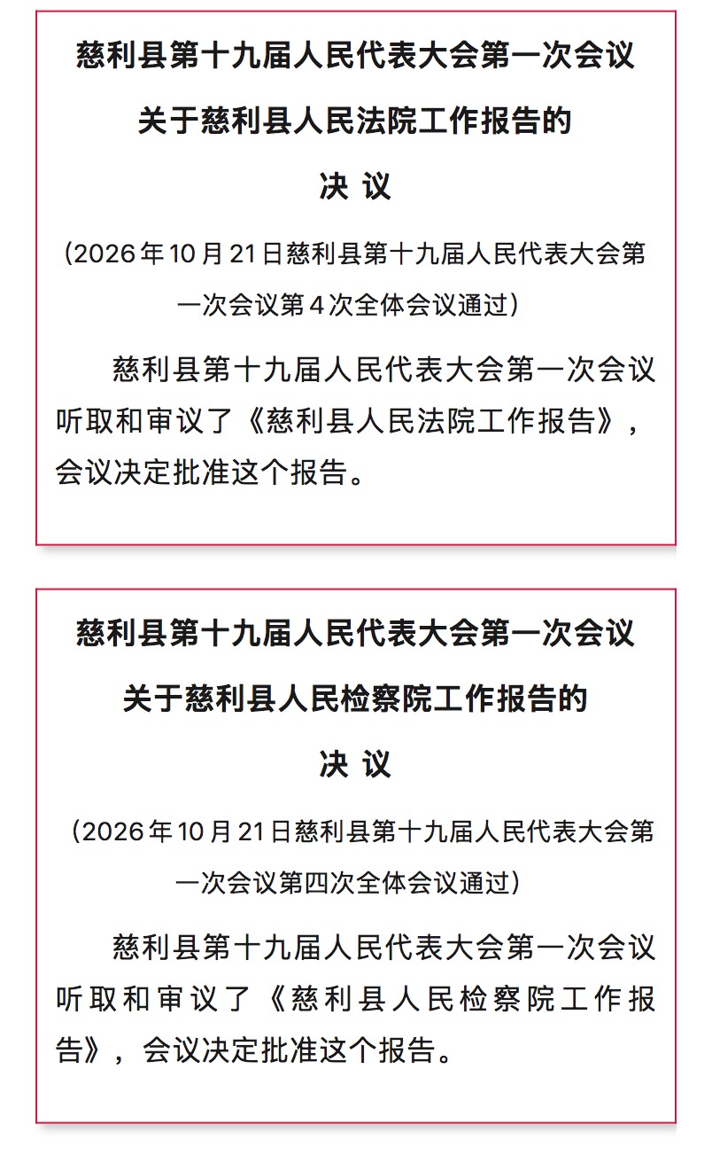 微信图片_20261022212952_116_2.jpg