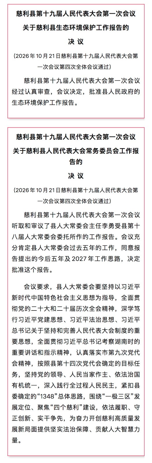 微信图片_20261022212951_115_2.jpg