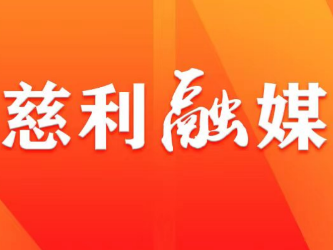喜讯！慈利县第二中学入选优质教育资源扩容工程专项2027年提前批中央预算内投资计划拟申报项目