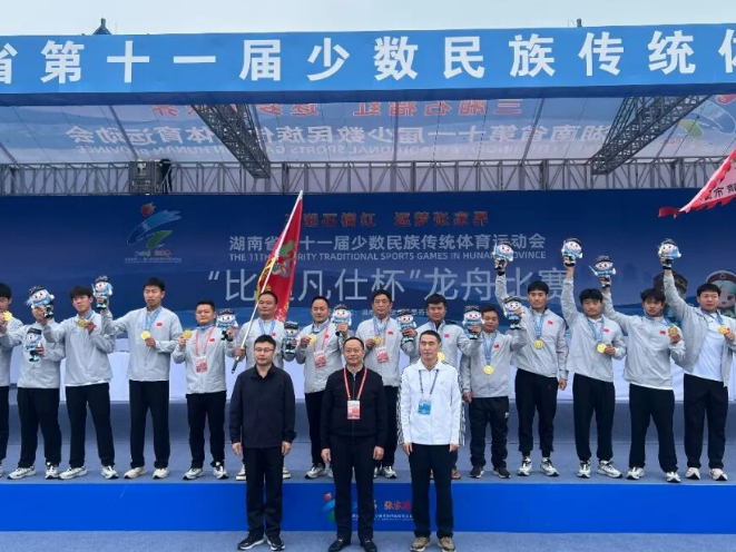 湖南省第十一届少数民族传统体育运动会：慈利健儿为张家界龙舟队斩获3金